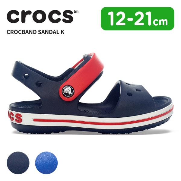 クロックス キッズ サンダル CROCS クロックバンド サンダル K 子供 ベビー シューズ 12...