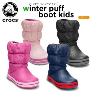 クロックス(crocs) ウィンター パフ ブーツ キッズ (winter puff boot kids)
