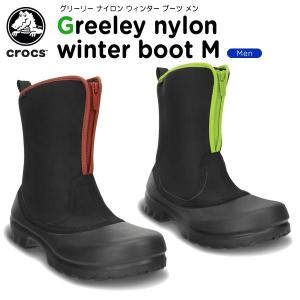 クロックス(crocs) グリーリー ナイロン ウィンター ブーツ メン (greeley nylon winter boot men)