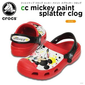 クロックス(crocs) クリエイティブ クロッグ ミッキー ペイント スプラッター クロッグ（cc mickey paint splatter clog）