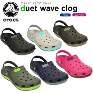 クロックス(crocs) デュエット ウェーブ クロッグ (duet wave clog)[C/B]