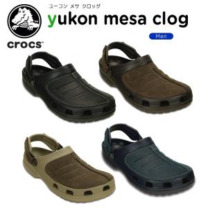 クロックス(crocs) ユーコン メサ クロッグ (yuk...
