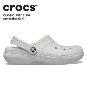 クロックス サンダル CROCS クラシック ラインド クロッグ アトモスフィア(1FT) メンズ レディース 男女兼用 ボア 秋冬 203591[C]