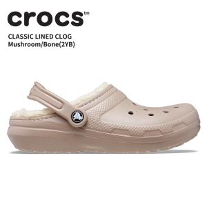 crocs サンダル クロックス STOMP LINED CLOG ストンプライン