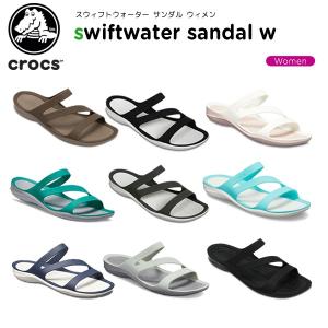 クロックス crocs スウィフトウォーター サンダル ウィメン swiftwater sandal w レディース 女性 シューズ サンダル｜crohas