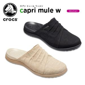 クロックス crocs カプリ ミュール ウィメン capri mule w レディース 女性用 シューズ サンダル[C/A]