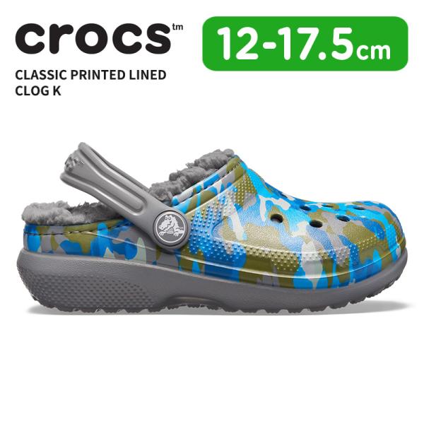 クロックス キッズ サンダル CROCS クラシック プリンテッド ラインド クロッグ K シューズ...