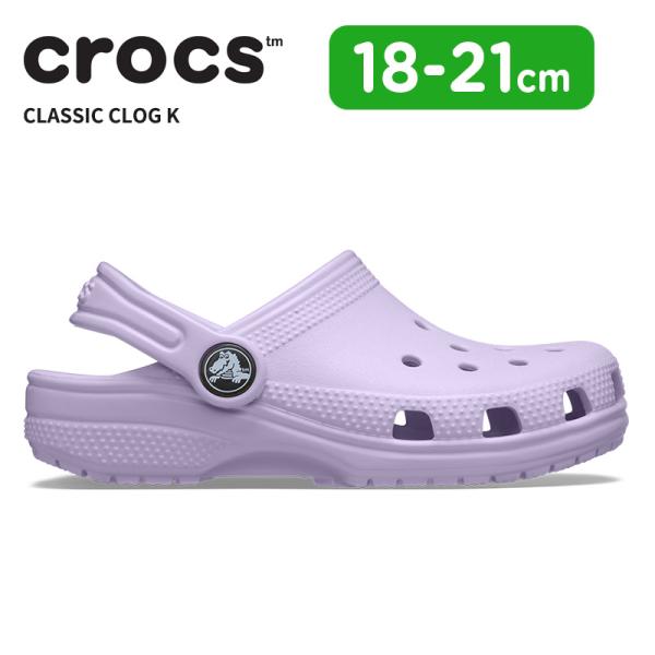 [B]クロックス キッズ サンダル CROCS クラシック クロッグ K Classic Clog ...