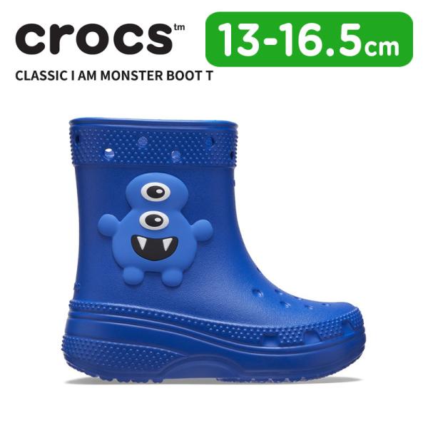 [B]クロックス キッズ ブーツ CROCS クラシック アイアム モンスター ブーツ トドラー C...
