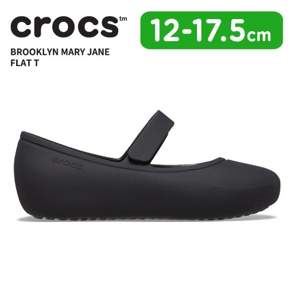 クロックス キッズ CROCS フラットシューズ ブルックリン メリー ジェーン フラット トドラー...
