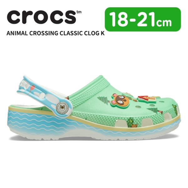 クロックス キッズ サンダル CROCS どうぶつの森 クラシック クロッグ K 子供用 サボ キャ...