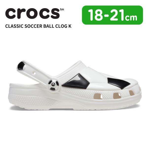 [B]クロックス キッズ サンダル CROCS クラシック サッカーボール クロッグ K Class...