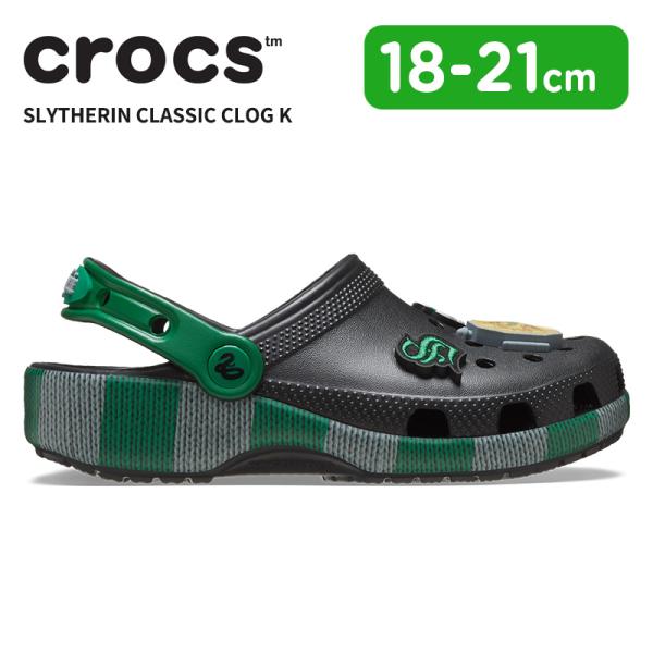 クロックス キッズ CROCS サンダル スリザリン クラシック クロッグ K 子供 ベビー サボ ...