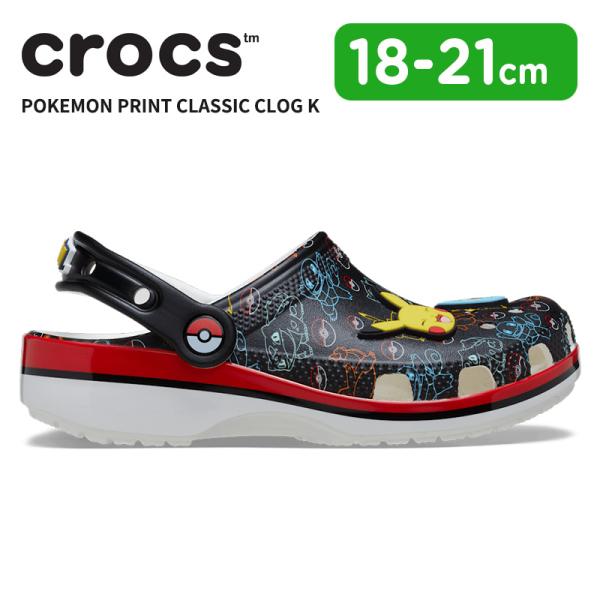 クロックス キッズ CROCS サンダル シューズ ポケモン プリント クラシック クロッグ K シ...