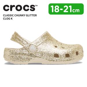 [B]クロックス キッズ サンダル CROCS クラシック チャンキー グリッター クロッグ K Classic Chunky Glitter Clog K サンドストーン 211939-0lh