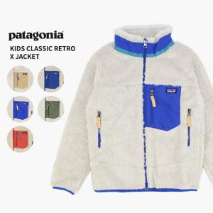 パタゴニア patagonia キッズ クラシック レトロX ジャケット Kids Classic Retro X Jacket フリース ジャケット アウター  [BB]