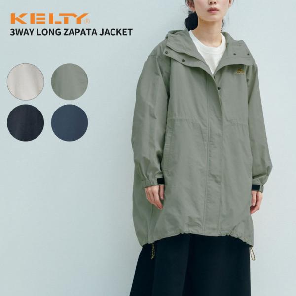 ケルティ レディース インナーベスト付きジャケット KELTY 撥水3WAYロング ザパタ ジャケッ...