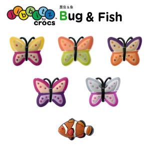 クロックス CROCS ジビッツ jibbitz シューズアクセサリー 昆虫 Bug [GRN][C]