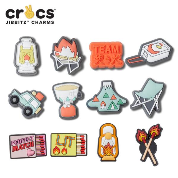 ジビッツ jibbitz キャンピング camping クロックス シューズアクセサリー キャンプ ...