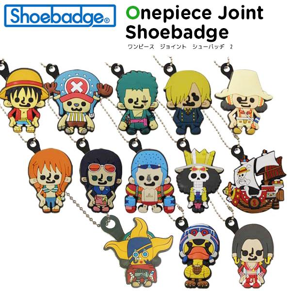 シューバッジ Shoebadge ワンピース ONE PIECE ジョイント付き シューバッジ