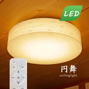 大光電機 和室 照明 和風小型シーリングライト 和モダン LED 電球色