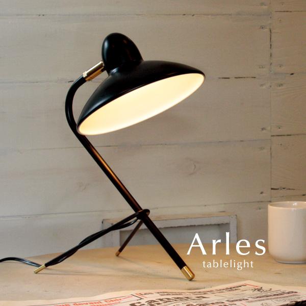 テーブルライト Arles ブラック 卓上 インテリア