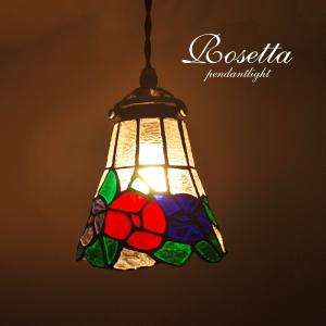 ペンダントライト レトロ 赤 レッド ステンドグラス ガラス