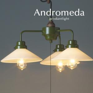 北欧　ナチュラル　ペンダントライト　3個セット 楽天市場】ペンダントライト3灯セット北欧 ダクトレール用照明