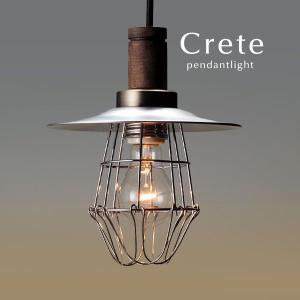 アルミ シェード ペンダントライト アーネル 日本製 和風 照明 後藤