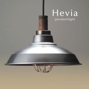 アルミ シェード ペンダントライト アーネル 日本製 和風 照明 後藤