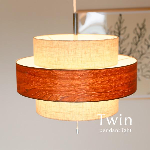 3灯 ペンダントライト Twin ファブリック 照明器具