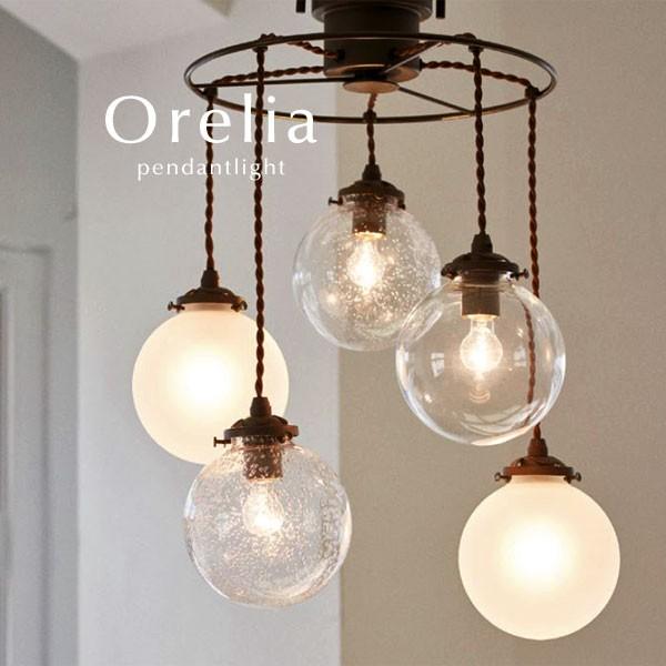 5灯 ペンダントライト Orelia LED電球 レトロ ガラス シンプル
