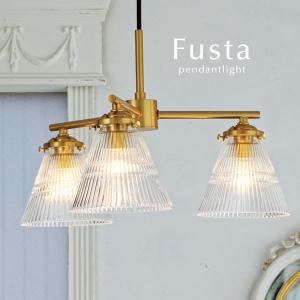3灯ペンダントライト Fusta ガラス シンプル LED電球 クラシック
