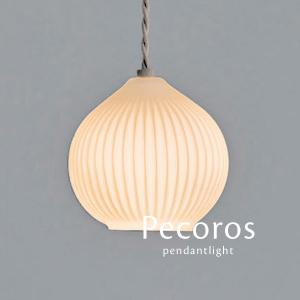 1灯 ペンダントライト Pecoros Sサイズ ガラス ホワイト かわいい 照明
