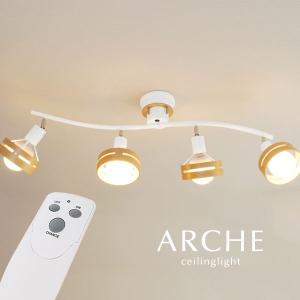 4灯 スポットライト ARCHE ホワイト リモコン付き LED電球