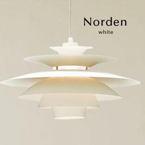 1灯 ペンダントライト Norden ホワイト 北欧 LED電球