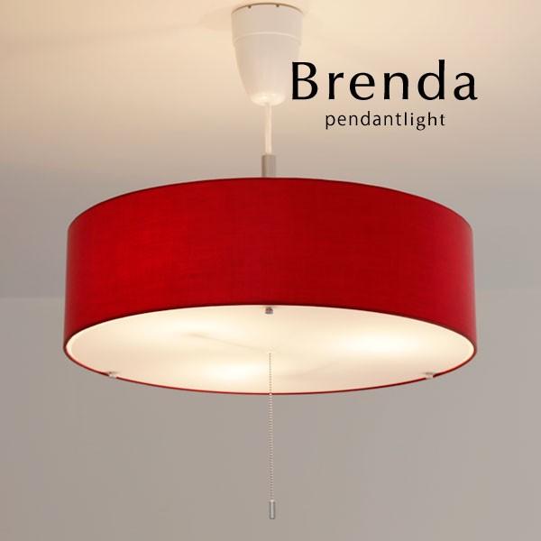 3灯 ペンダントライト Brenda レッド レザー 照明 レトロ LED