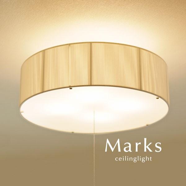 4灯 シーリングライト Marks ホワイト ファブリック LED 照明