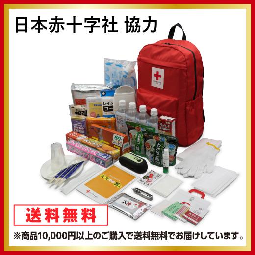 日赤の防災セット プレミアム　防災グッズ　防災リュック　非常用持ち出し袋　避難グッズ