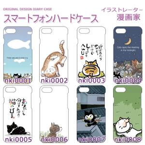 秋葉原 スマホケース アニメ Iphone用ケース の商品一覧 スマホケース カバー スマホ タブレットアクセサリー 周辺機器 スマホ タブレット パソコン 通販 Yahoo ショッピング