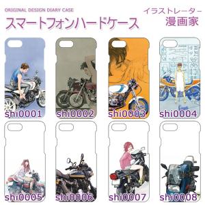 携帯ケース　iPhone iPhone16/15 /14/13嵌め込み型スマホケース オートバイ バイク