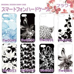 スマホハードケースカバー 花 フラワー2 flower｜cronos-shop