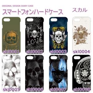 スマホケース 三代目jsbの商品一覧 通販 Yahoo ショッピング