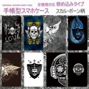 スマホケース 三代目jsbの商品一覧 通販 Yahoo ショッピング