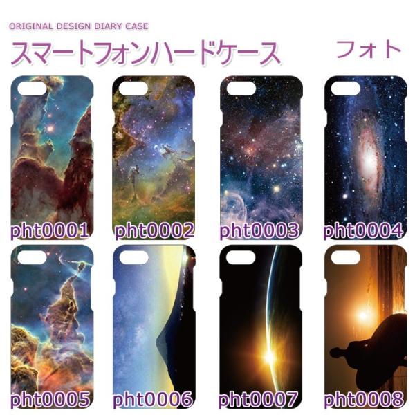 iPhone15/14/13 xperia galaxy スマホカバーハードケース  写真 銀河 風...