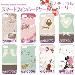 iPhone15/14/13 xperia galaxy スマホカバーハードケース ガーリー かわいい キュート｜cronos-shop