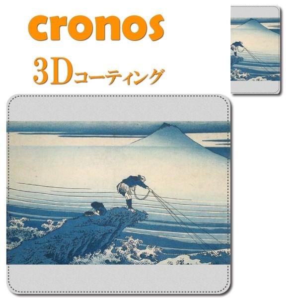 iPhone15 iPhone14 iPhone13 iPhone12手帳型スマホケース 浮世絵 葛...