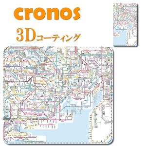 iPhone15 iPhone14 iPhone13 iPhone12手帳型スマホケース 関東近郊鉄道路線図 iPhoneシリーズ  定番嵌め込み｜cronos-shop