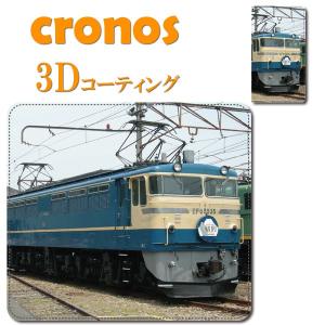 iPhone17/16/15 /14嵌め込み型スマホケース 鉄道 機関車 JR 国鉄 電気