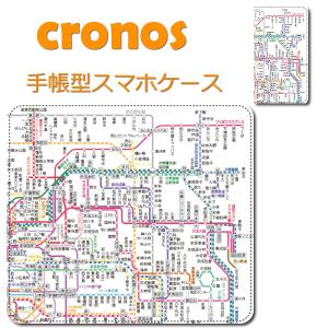 iPhone15 iPhone14 iPhone13 iPhone16 手帳型スマホケース 鉄道 JR 路線図 地下鉄 iPhoneシリーズ  定番嵌め込み｜cronos-shop